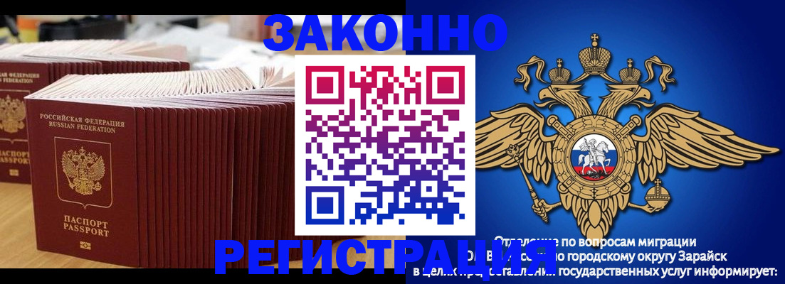 прописка для школы в Удомле